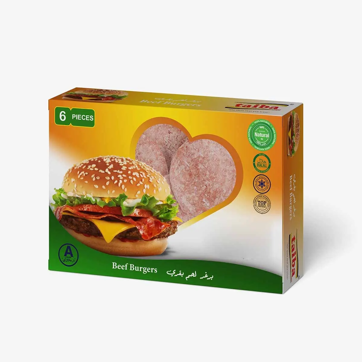 Frozen Burger Boxes